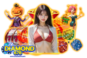 diamond678 ทางเข้า