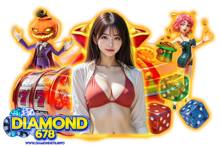 diamond678 ทางเข้า