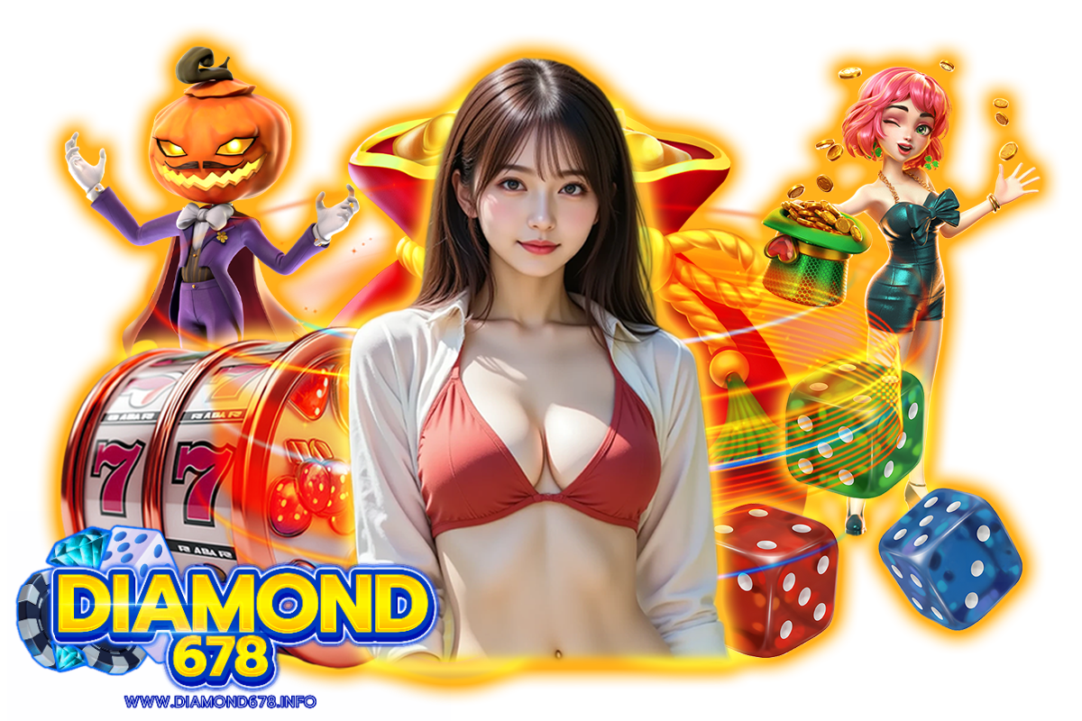 diamond678 ทางเข้า