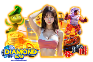 diamond678 เว็บตรง