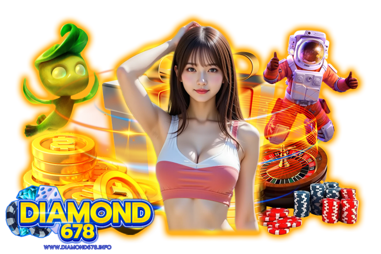 diamond678 เว็บตรง